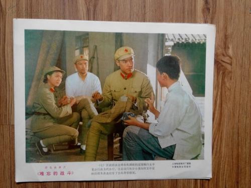 制作假的安全员